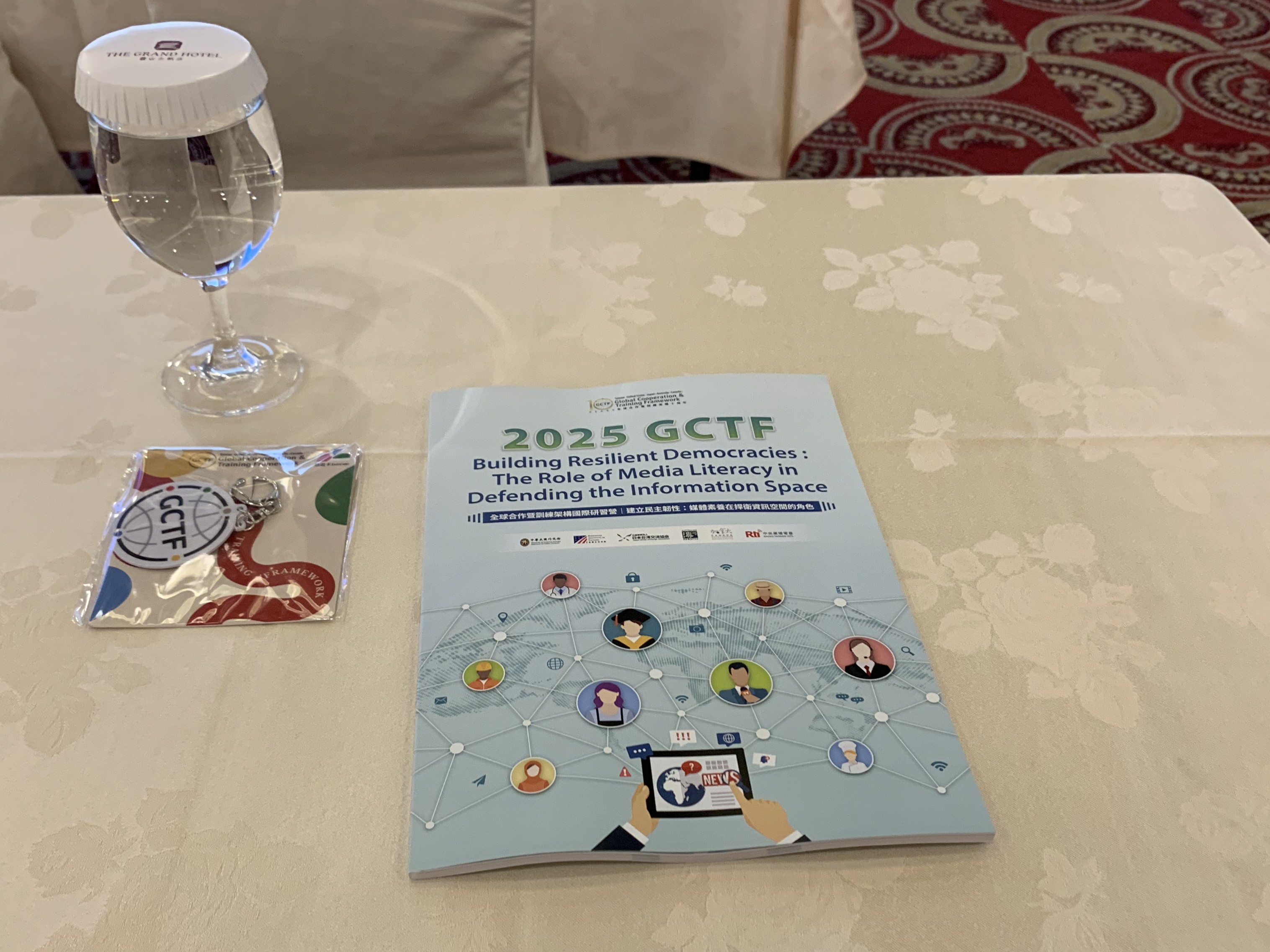 [GCTF 2025] 허위정보와 정보 개입의 해결책, 미디어리터러시 | 빠띠쿱